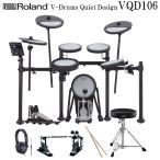  Roland VQD106 V-Drums Quiet Design Roland электронная ударная установка комплект барабанные педали комплект 