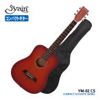 S.Yairi Mini акустическая гитара YM-02 CS Cherry солнечный Burst 