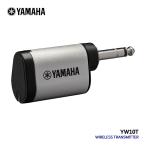 YAMAHA беспроводной передатчик YW10T гитара беспроводной Yamaha 