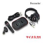 Focusrite Focus свет распределение комплект Vocuaster One Studio электродинамический микрофон имеется 