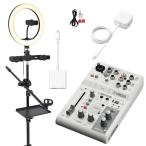 YAMAHA AG03MK2 / фары со светящимися кольцами имеется смартфон подставка .iPhone соединительный кабель комплект 