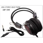 Aria Aria стерео наушники наушники проводной дешевый AHP-1000 dynamic type 3 высшее переходник приложен объем с регулировкой .