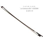 バイオリン用　カーボン弓（木目調)BV102CBW ヴィオリン弓 La Carbone BV-102CBW