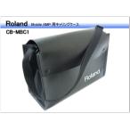Roland ローランド MOBILE CUBE / MOBILE AC / MOBILE BA 対応 キャリングバッグ 水濡れに強い 塩ビ製ケース ショルダーベルト付き CB-MBC1