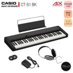 Casio 61 клавиатура клавиатура CT-S1 чёрный наушники имеется [ часовой пояс ..... исполнение хотеть сделать person . рекомендация ]