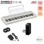  Casio 61 клавиатура клавиатура CT-S1 белый беспроводной адаптор имеется [ внешний оборудование . беспроводной подключение хотеть сделать person . рекомендация ]