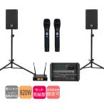 YAMAHA Yamaha Powered миксер EMX5 беспроводной микрофон 2 шт имеется поле Event PA комплект динамик 2 шт 