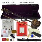 中国二胡古月琴坊ER-900M18...