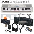  Yamaha светится клавиатура клавиатура EZ-310 стол type подставка & стул & педаль & с футляром легкий фортепьяно ребенок 
