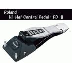 Roland FD-8 ハイハットコントロールペダル ローランド ハイハットペダル 電子ドラム用 ペダル エレドラ