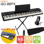 Roland Go Piano 88PX универсальный мягкий чехол +X type подставка комплект электронный клавиатура фортепьяно звук цвет установка Roland go- фортепьяно 