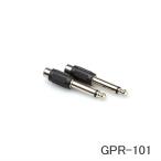 HOSA ホサ 変換プラグ RCA→標準フォン 変換プラグ 2個パック オーディオ GPR-101