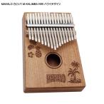 MAHALO айва китайская baM-KALIMBA HWI Гаваи дизайн ma Halo 