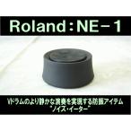 Roland Roland шум i-ta-NE-1 электронная ударная установка для контроль вибрации * предотвращение скольжения item ere гонг 