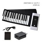 ONETONE roll фортепьяно 61 ключ OTRP-61 источник питания адаптор есть . динамик встроенный клавиатура one цветный 