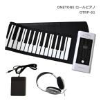 ONETONE roll фортепьяно 61 ключ OTRP-61 наушники имеется динамик встроенный клавиатура one цветный 
