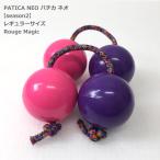 PATICA NEO season2 Rouge Magic rouge Magic a Sara to обе рука 1 комплект WANNA GROOVEwana клей b Pachi ka Neo постоянный размер 