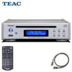 TEAC PD-301-X/S ( серебряный ) CD плеер + MOGAMI линия кабель 