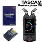 TASCAM Portacapture X8 ( жидкокристаллический защитная плёнка,Bluetooth адаптор комплект )