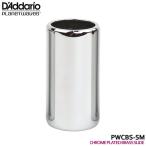  D'Addario хромированный латунь скользящий PWCBS-SM D'Addario Planet Waves planet wave s
