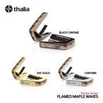 Thalia Caposta задний kapoDeluxe Series FLAMED MAPLE WAVES