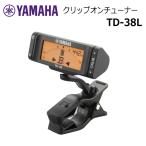 YAMAHAヤマハクリップオンチュ...
