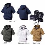  кондиционер одежда с вентилятором ( цвет оставив решение кому-то другому ) аккумулятор комплект V2517+SV500 короткий рукав капот жакет HOOH удобный одежда M~3L