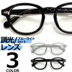  style свет солнцезащитные очки голубой свет cut PC очки мужской женский UV cut модные очки без линз Boston круг очки цвет незначительный цвет цвет линзы 