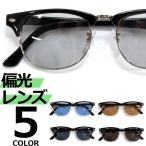  солнцезащитные очки поляризованный свет мужской женский UV cut модные очки без линз b low salmon to половинчатая оправа цвет незначительный цвет свет цвет линзы 