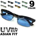  sunglasses men's lady's no lenses fashionable eyeglasses b low salmon to coloring light color color lens 