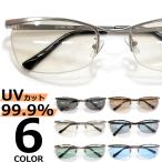  солнцезащитные очки мужской женский UV cut модные очки без линз цвет незначительный цвет цвет линзы слегка плохой Ora Ora серия чуть более поверхность 