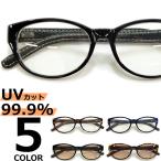  солнцезащитные очки мужской женский UV cut модные очки без линз кожа Temple овальный цвет незначительный цвет цвет линзы 