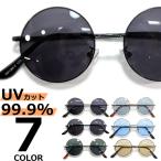  солнцезащитные очки мужской женский UV cut модные очки без линз Boston круг очки цвет незначительный цвет цвет линзы 