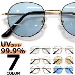  солнцезащитные очки мужской женский UV cut модные очки без линз круг очки Boston маленький . рама маленький . цвет незначительный цвет цвет линзы 