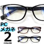 PC очки голубой свет cut модные очки без линз солнцезащитные очки мужской женский овальный персональный компьютер для 