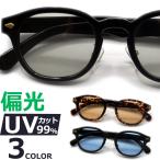  поляризованный свет солнцезащитные очки мужской женский UV cut модные очки без линз u Erin тонн Boston цвет незначительный цвет свет цвет линзы 