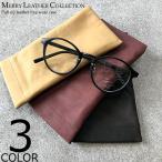  очки кейс солнцезащитные очки кейс тянуть выше кожа очки inserting 