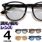  солнцезащитные очки поляризованный свет style свет мужской женский UV cut модные очки без линз Boston круг очки цвет незначительный цвет цвет линзы 