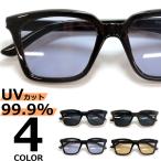  солнцезащитные очки мужской женский UV cut модные очки без линз we Lynn тонн цвет незначительный цвет цвет линзы 