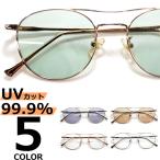  солнцезащитные очки мужской женский UV cut модные очки без линз Boston круг очки twin Bridge цвет незначительный цвет цвет линзы 
