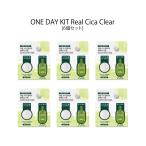 【日本正規代理店品】WELLAGE ONE DAY KIT Real Cica Clear 6個セット［国内発送］