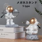  очки подставка очки подставка очки держатель очки класть очки кейс дерево космонавт Asian смешанные товары подарок 