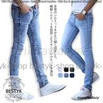 細見える スキニーパンツ デニムパンツ ストレッチパンツ ジーンズ メンズ タイト 細身 細い スリム かっこいい ストレッチ ダメージ お洒落 春服