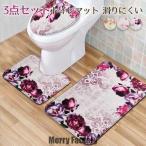 3 позиций комплект комплект ковриков для туалета коврик коврик для ванной скольжение трудно 