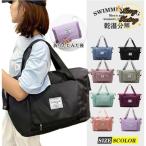 プールバッグ 女の子 プールバック キッズ スイムバッグ 折り畳み バッグ リュック型 乾湿分離 水着 水泳バッグ ビーチバッグ