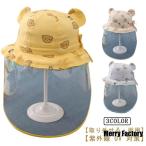  Корея дождь шляпа .. шляпа дождь. день baby лицо покрытие .. Chan симпатичный Kids уголок имеется удалять возможно шляпа шляпа UV cut шляпа 