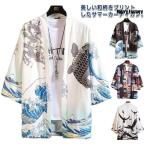 [] перо тканый женский мужской кардиган UV cut 7 минут рукав свободно журавль рисунок tops внешний лето кимоно юката японский стиль перо тканый пальто happi джинбей da