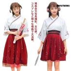浴衣 着物 漢服 コスプレ レディース 衣装 仮装 チャイナドレス トップス スカート 2点セット ドレス 和服 巫女 和式 振袖 ロリータ 刺繍 可