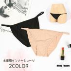  внутренний шорты купальный костюм женский плавание одежда плавки нижний шорты . надеть обувь Rollei z шорты .. предотвращение нижнее белье для купальника Stan da