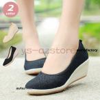 パンプス レディース 麻靴 リネン ウエッジソール 靴 履きやすい ヒール6cm おしゃれ 50代 60代